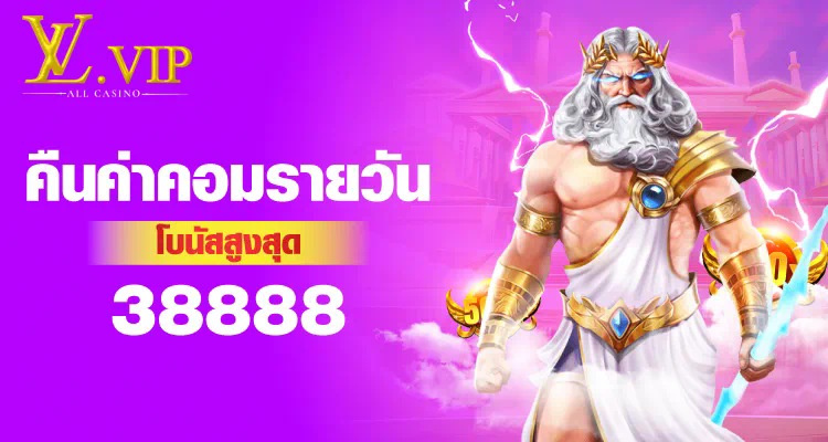 เครดิตฟรี ได้จริง ประโยชน์และวิธีการรับสำหรับผู้เล่นเกมออนไลน์