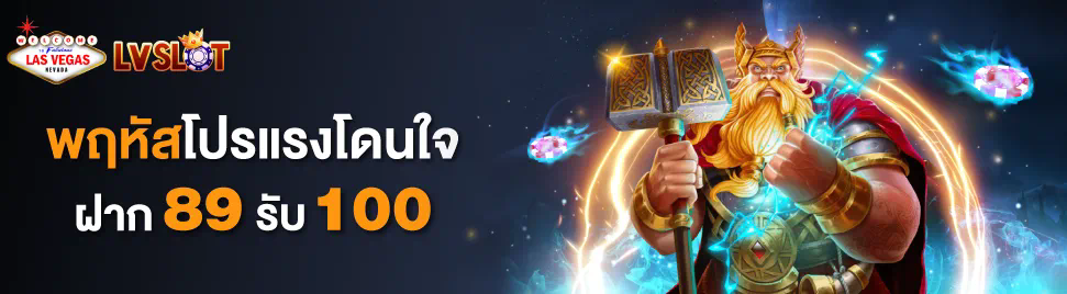 ค่าย สล็อต 88  เกมสล็อตออนไลน์ชั้นนำสำหรับผู้เล่นชาวไทย