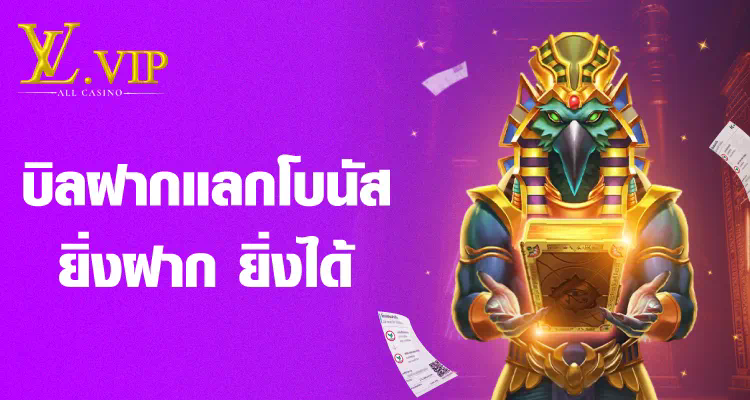 ผล บอล สด 365 bet： ประโยชน์สำหรับผู้เล่นเกมอิเล็กทรอนิกส์